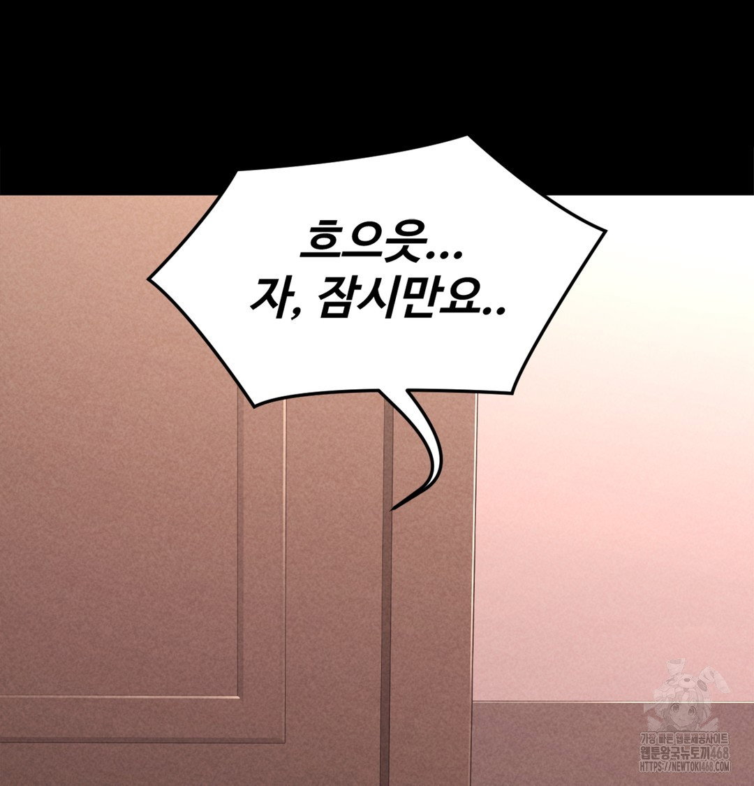 paradise-villa-raw-chap-7-131