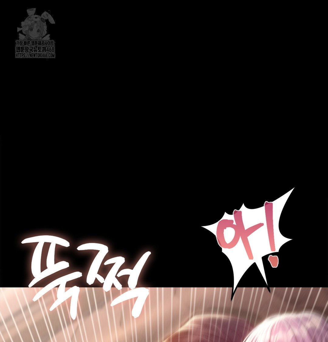 paradise-villa-raw-chap-7-143