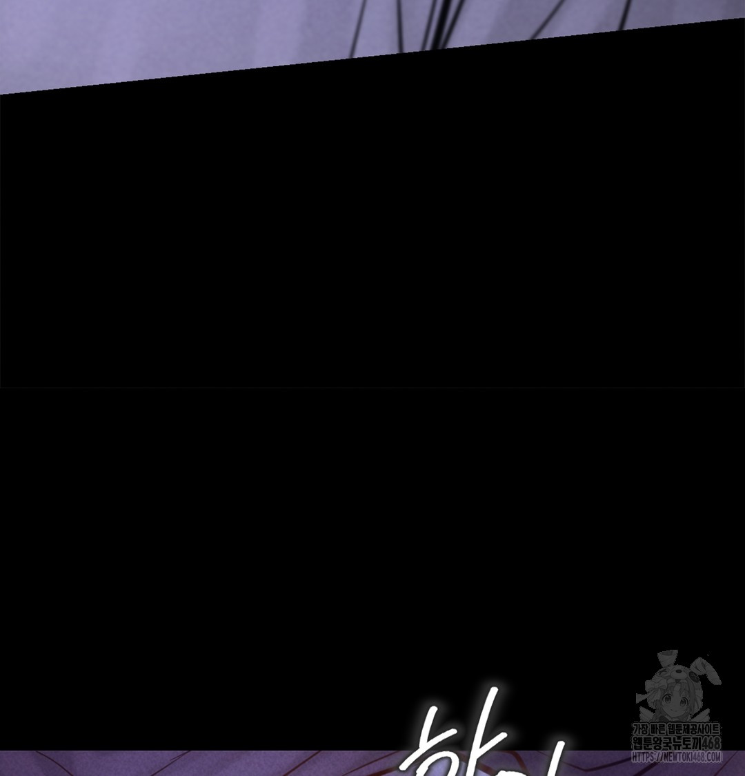 paradise-villa-raw-chap-7-19