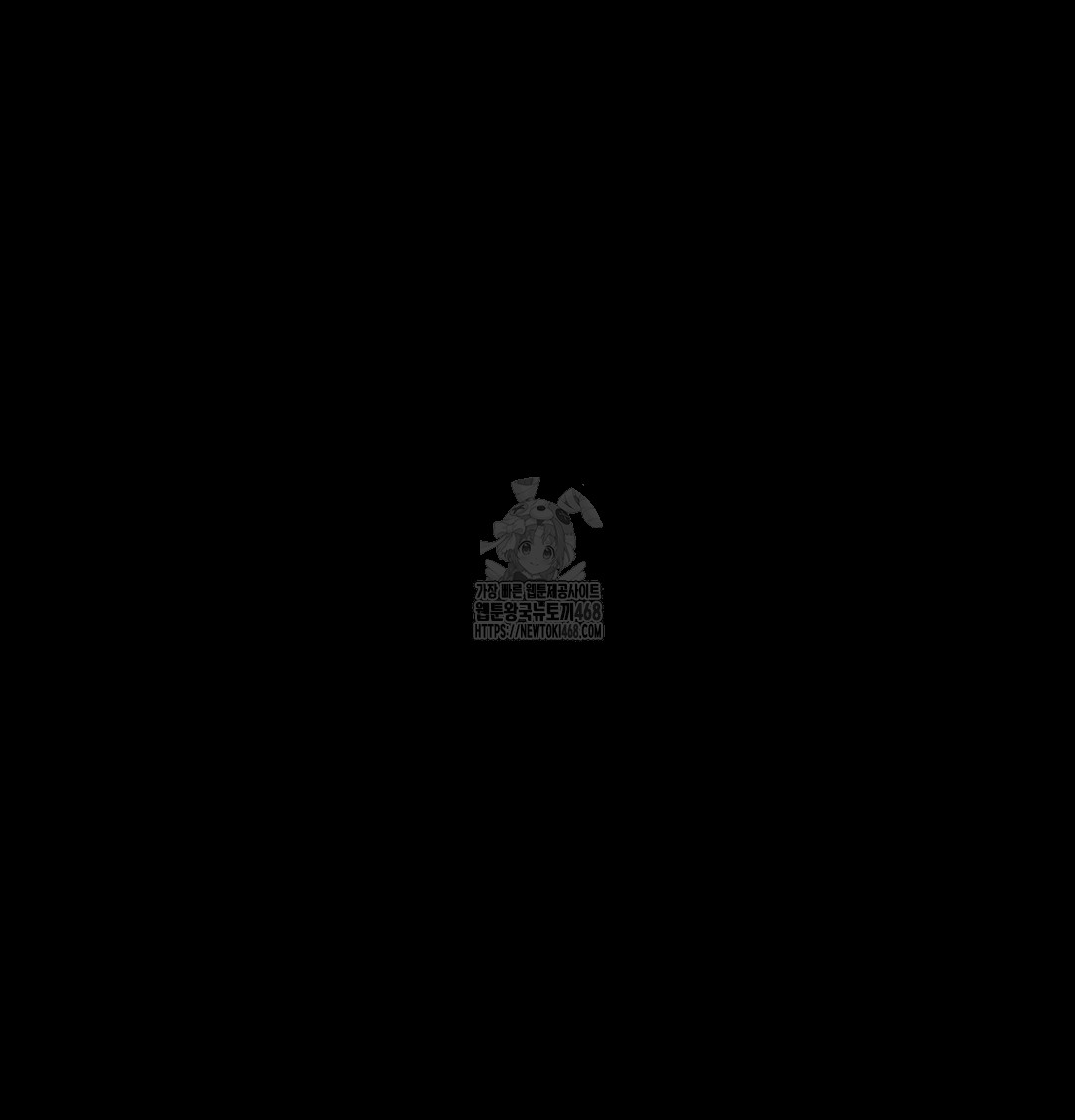 paradise-villa-raw-chap-7-26