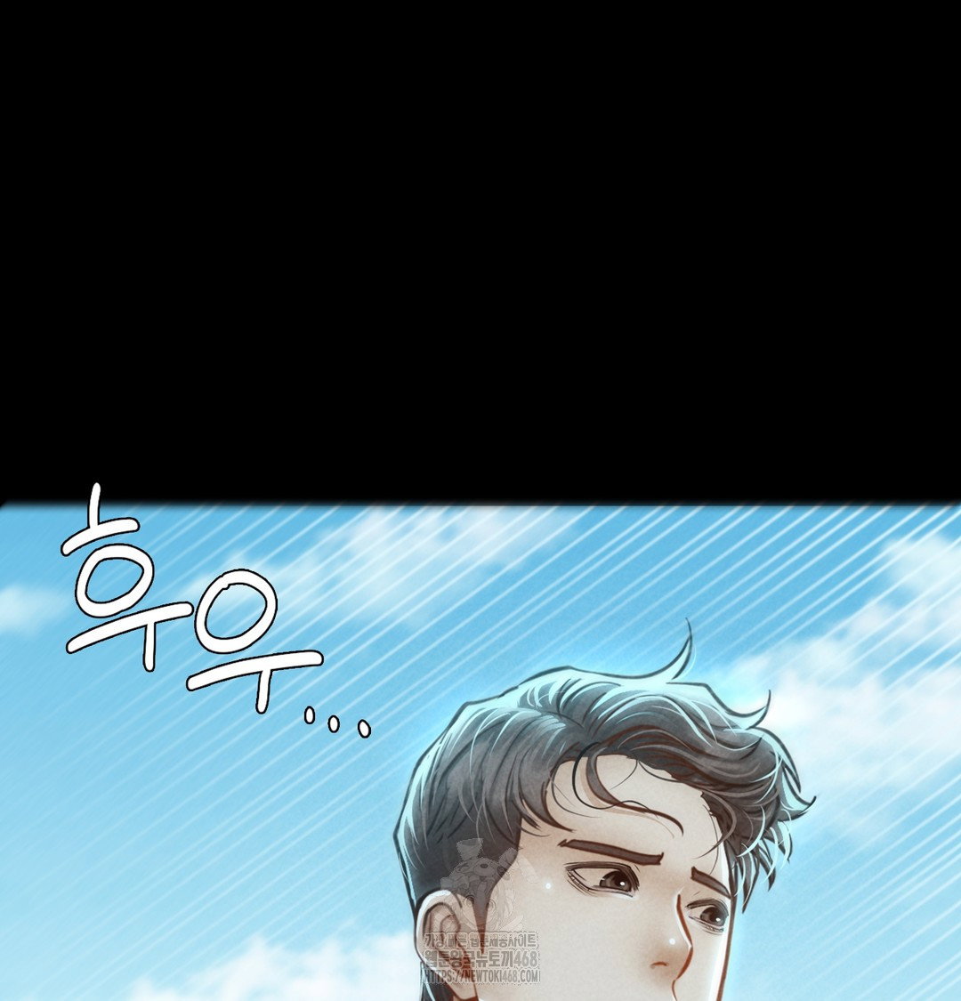 paradise-villa-raw-chap-7-44