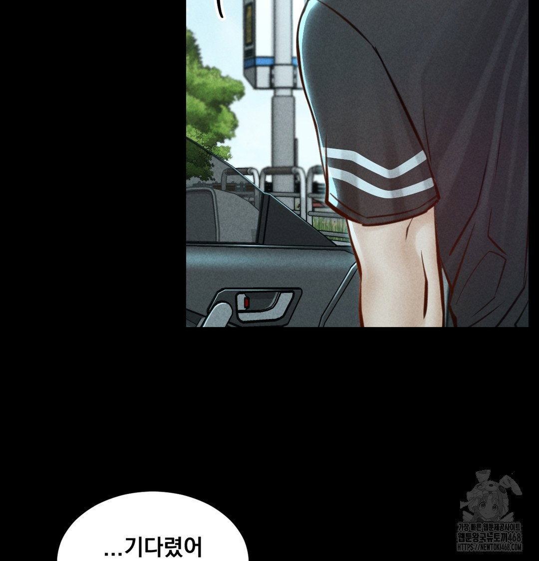 paradise-villa-raw-chap-7-52
