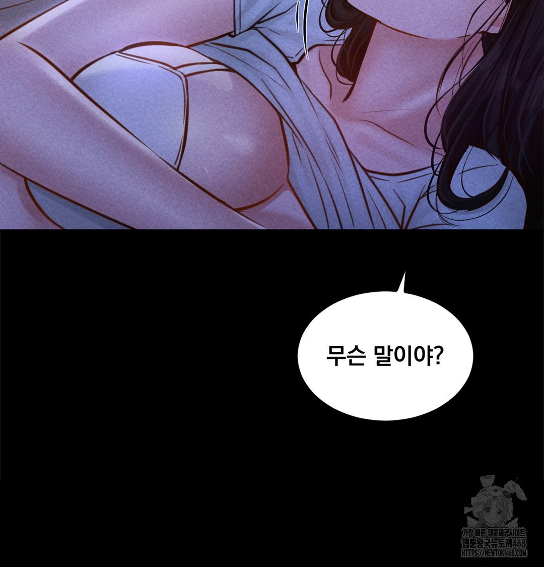 paradise-villa-raw-chap-7-5