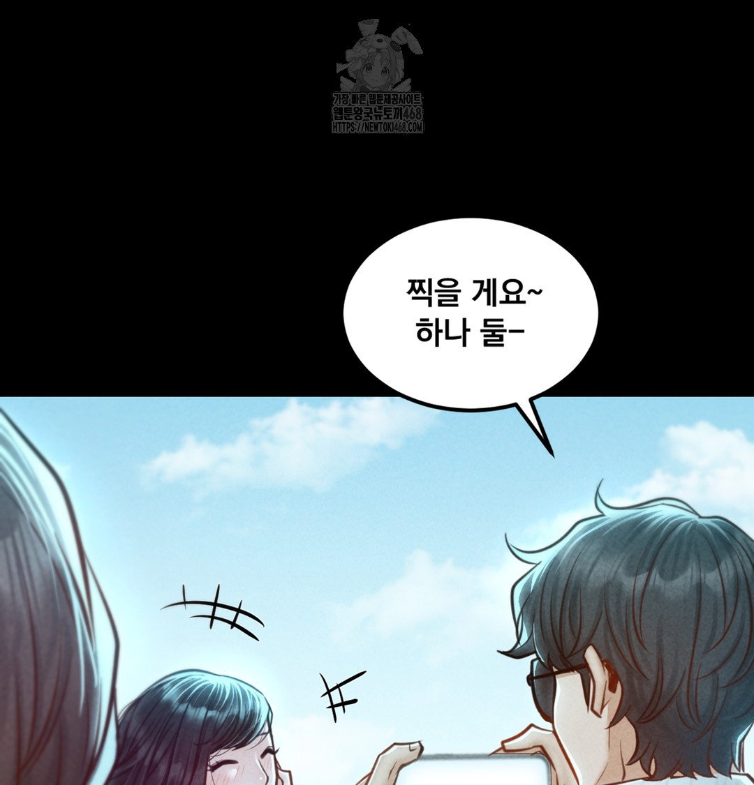paradise-villa-raw-chap-7-92