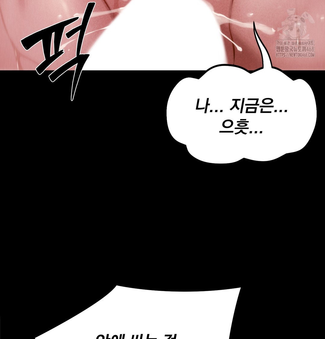 paradise-villa-raw-chap-8-99