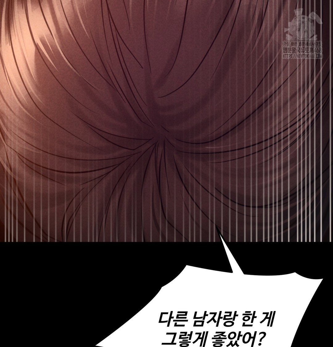 paradise-villa-raw-chap-8-106
