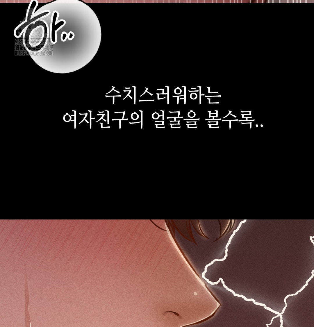 paradise-villa-raw-chap-8-110