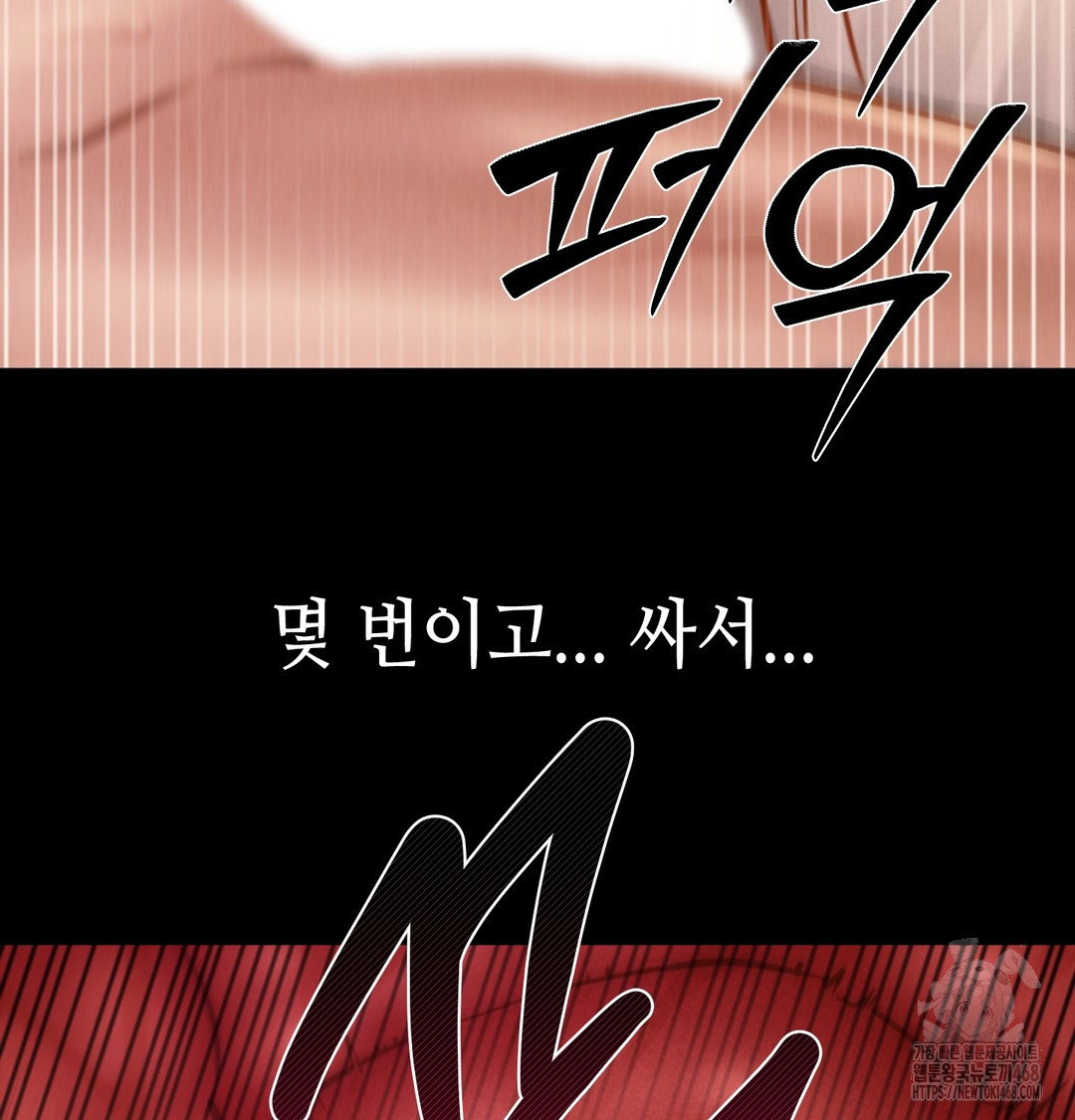 paradise-villa-raw-chap-8-114