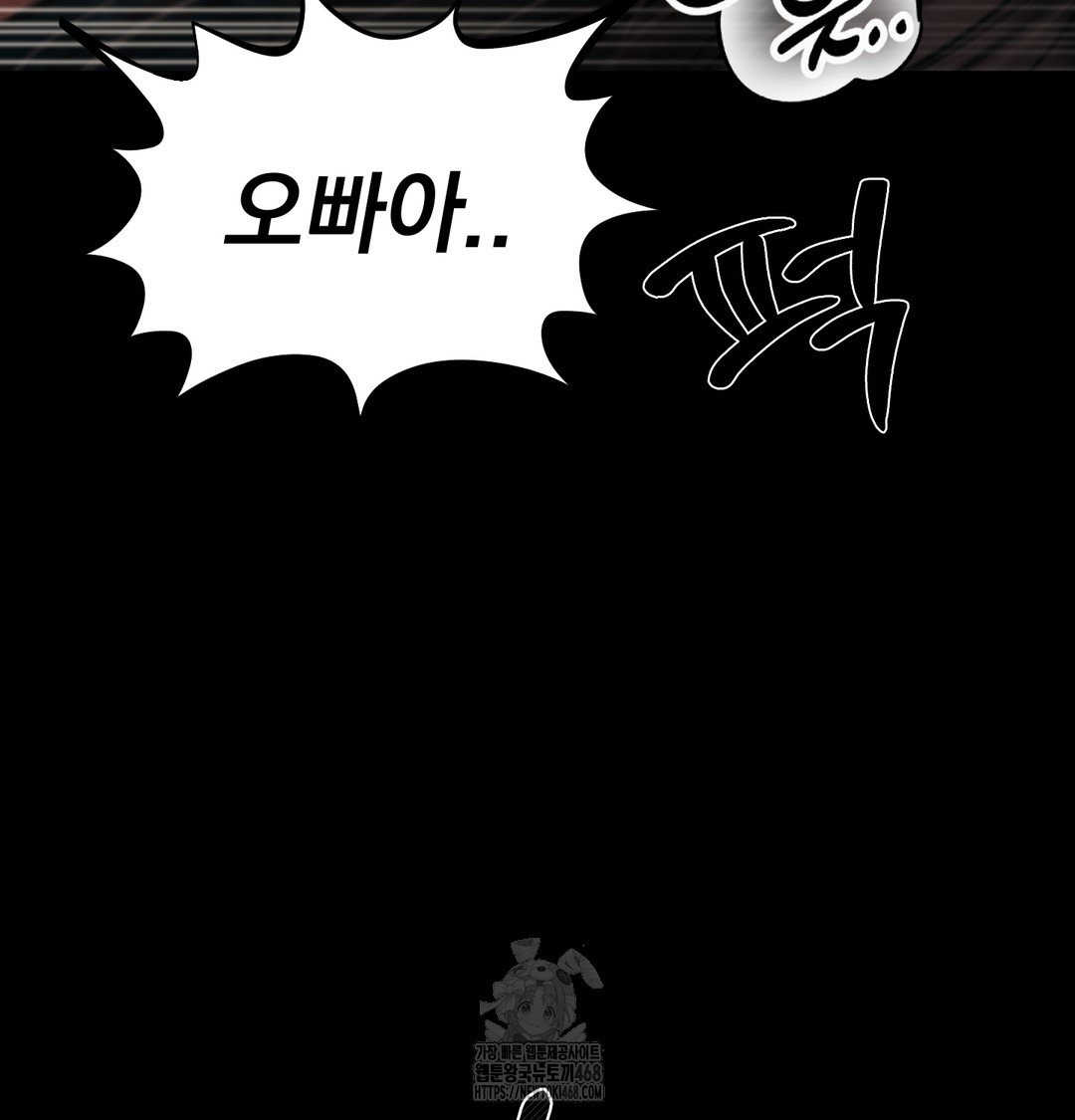 paradise-villa-raw-chap-8-121
