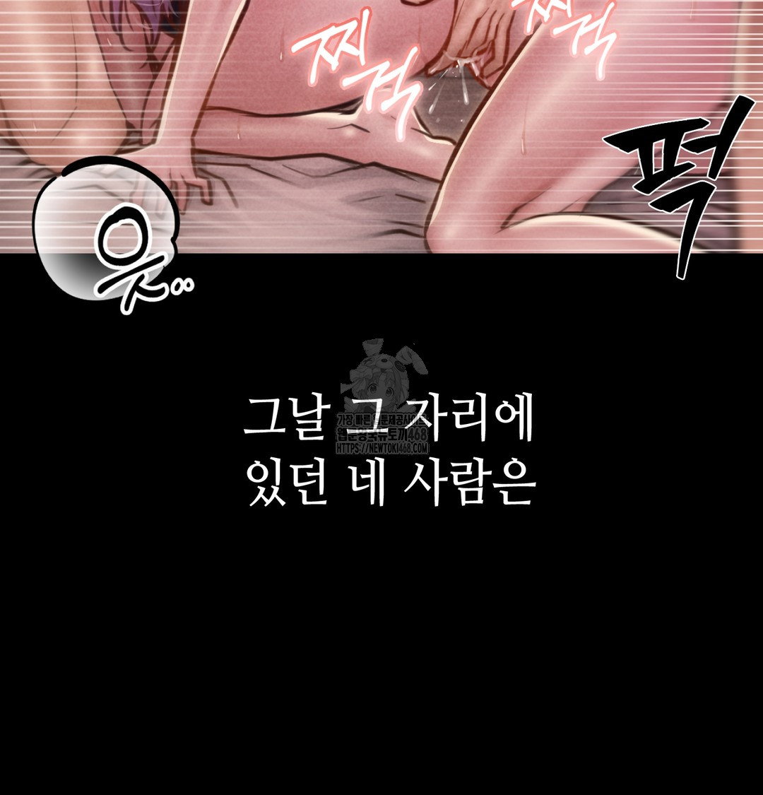 paradise-villa-raw-chap-8-129