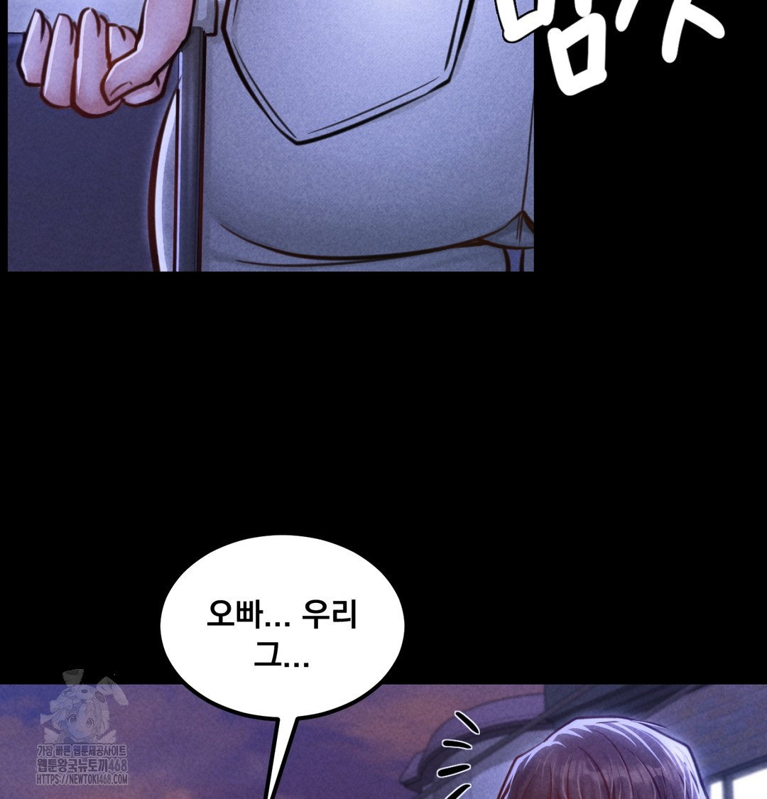 paradise-villa-raw-chap-8-149