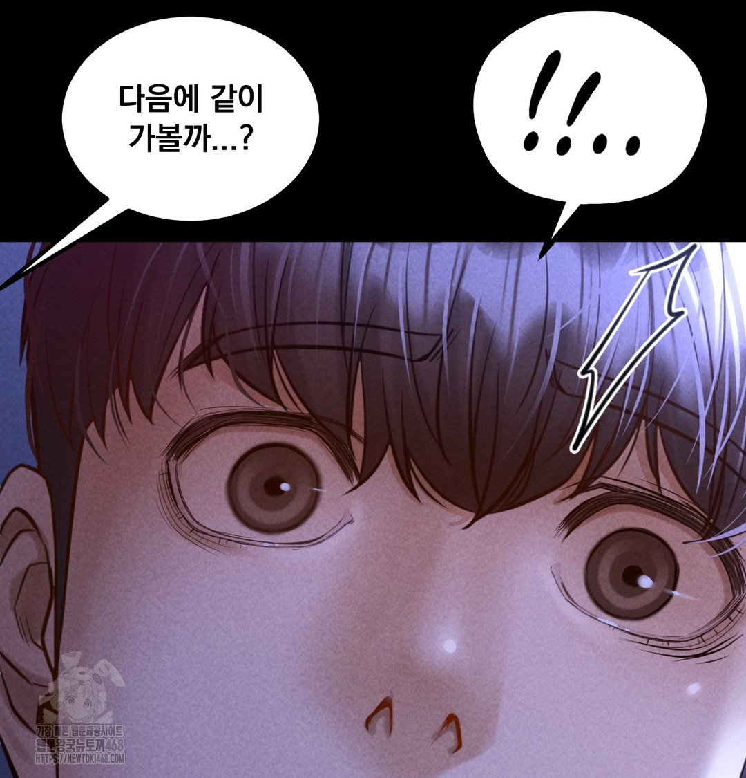 paradise-villa-raw-chap-8-152