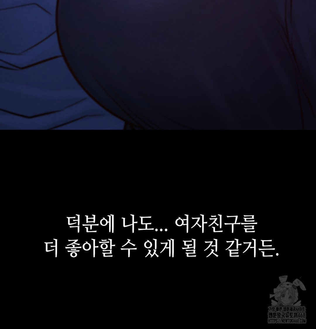 paradise-villa-raw-chap-8-161