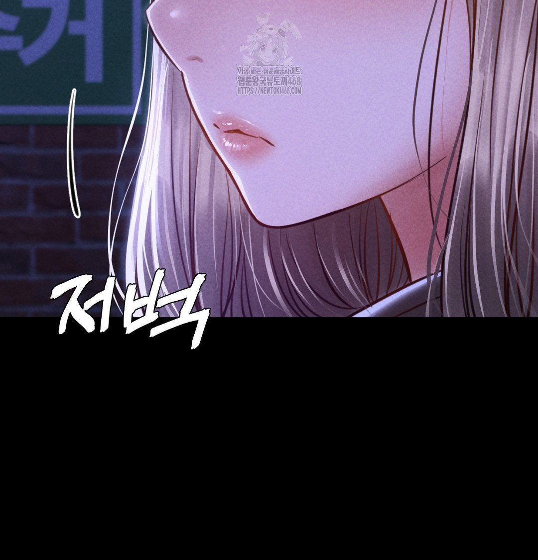 paradise-villa-raw-chap-8-163