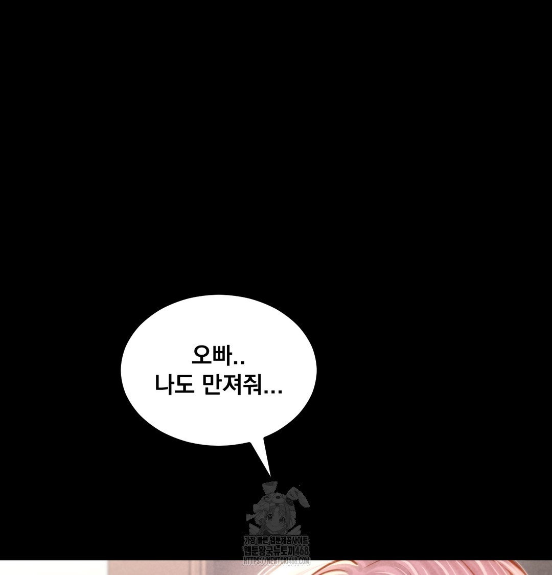 paradise-villa-raw-chap-8-19