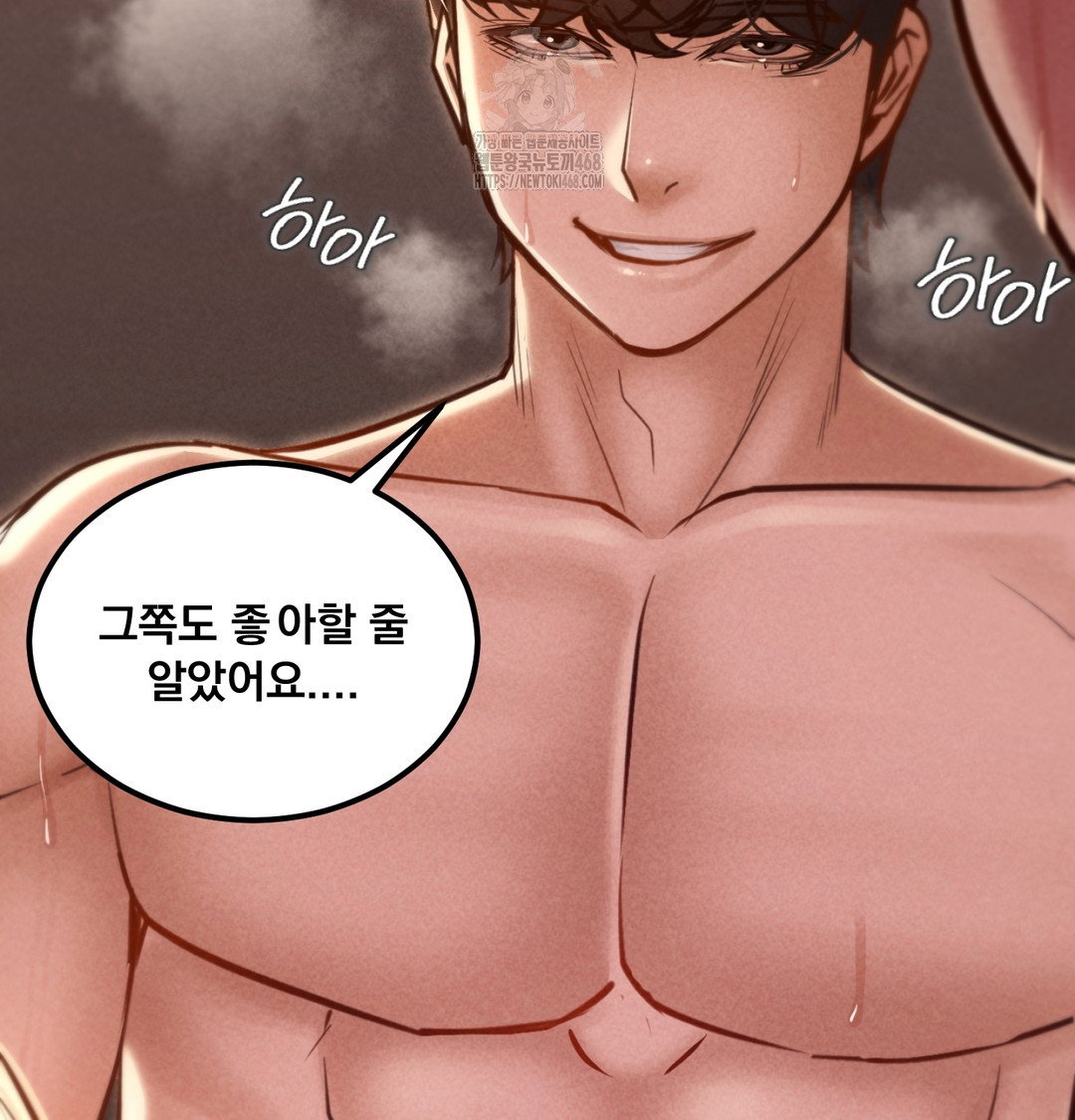 paradise-villa-raw-chap-8-30