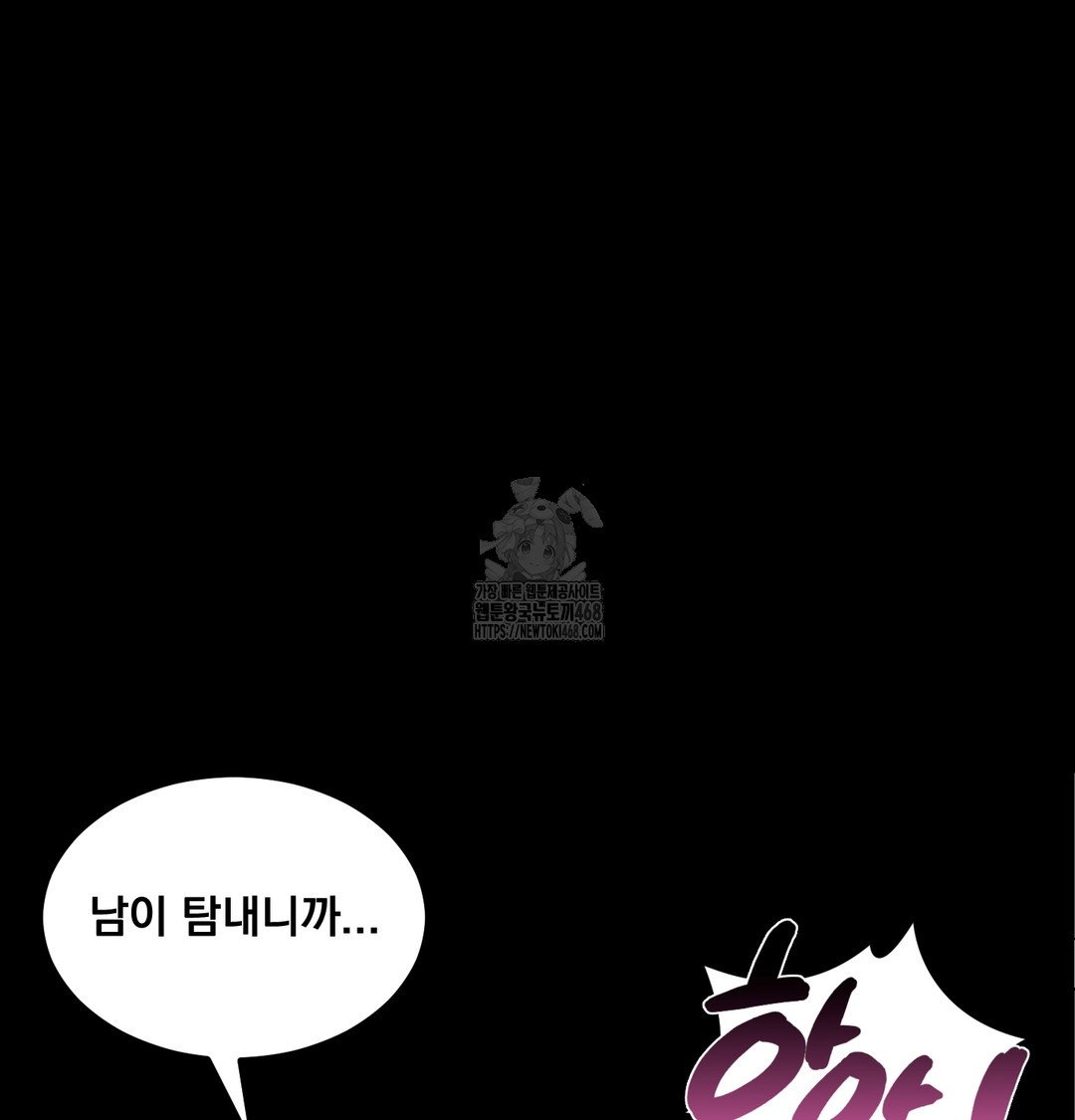paradise-villa-raw-chap-8-38