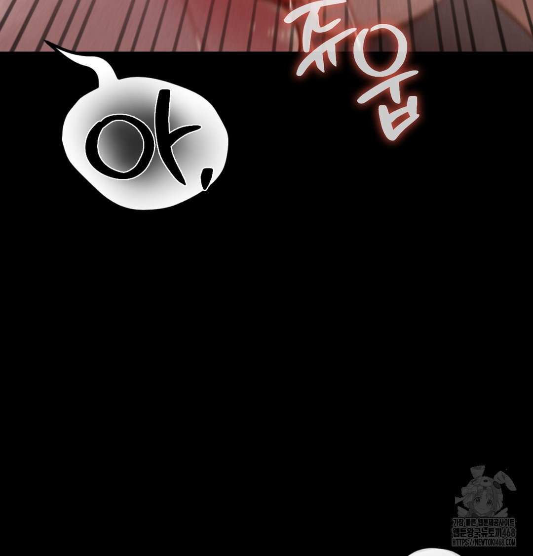 paradise-villa-raw-chap-8-50