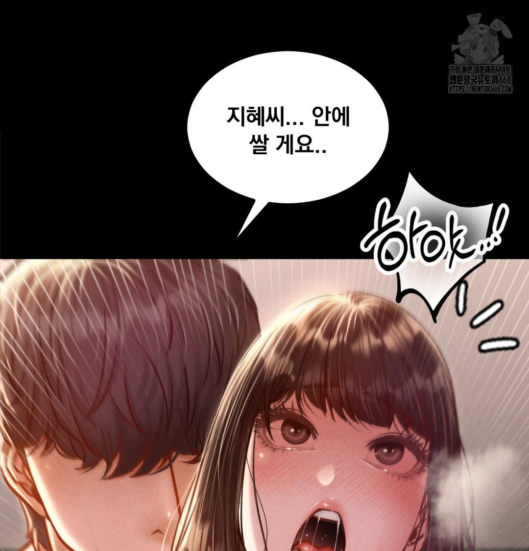 paradise-villa-raw-chap-8-58