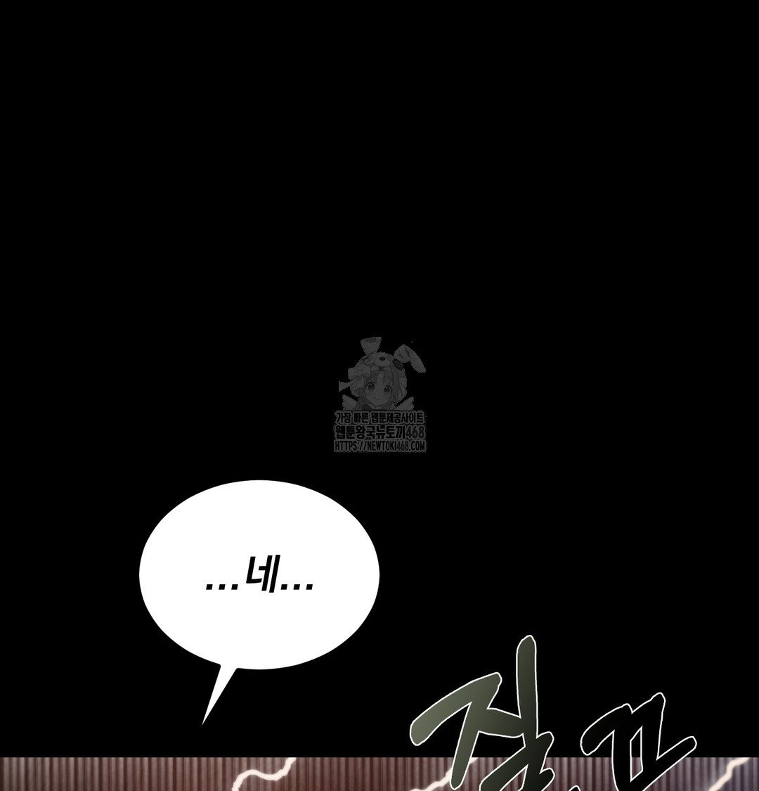 paradise-villa-raw-chap-8-62