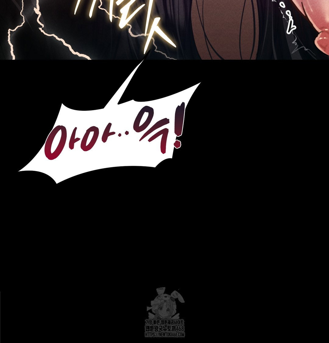 paradise-villa-raw-chap-8-73