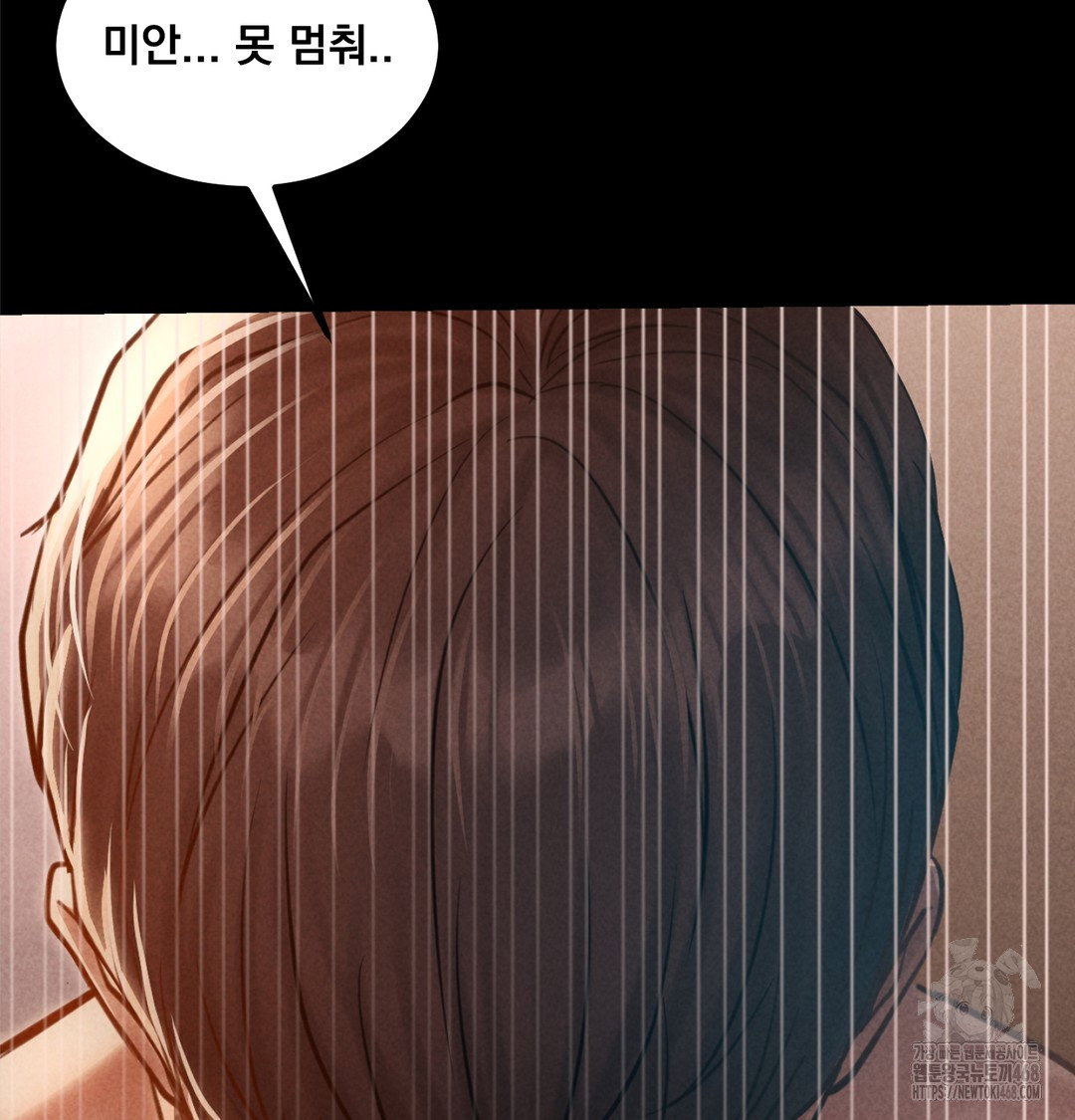 paradise-villa-raw-chap-8-86