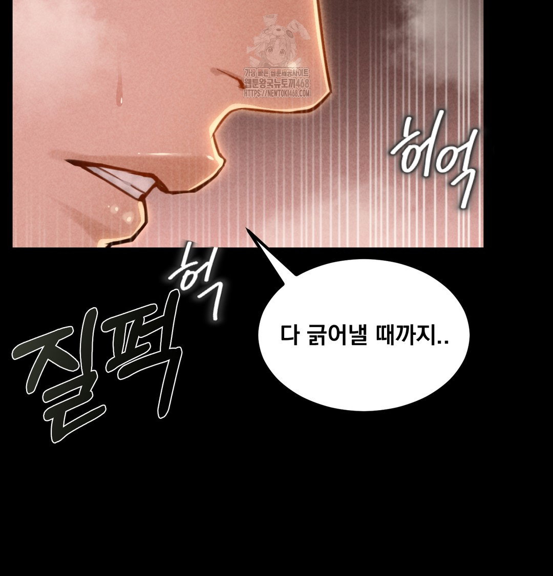 paradise-villa-raw-chap-8-94
