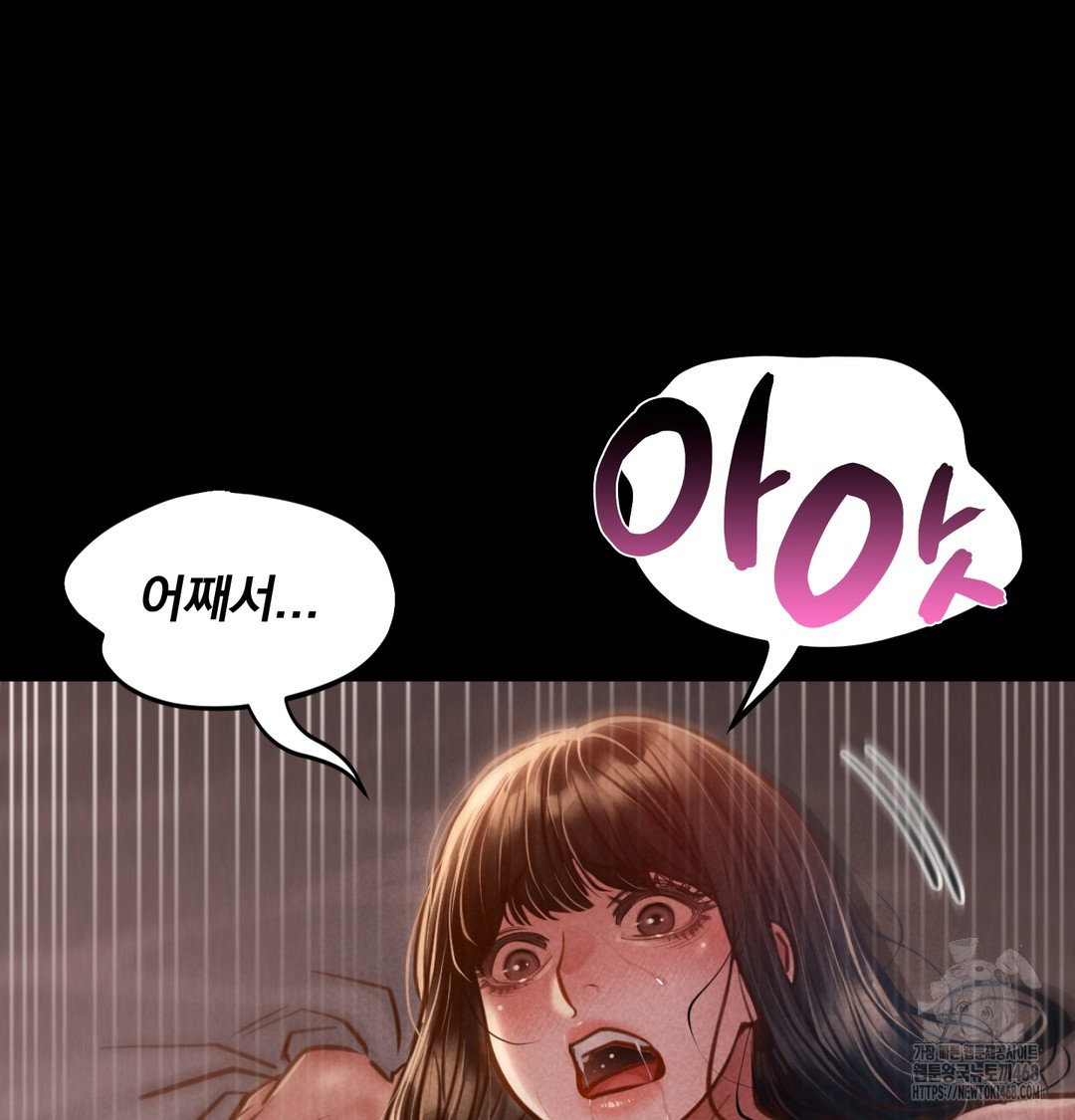 paradise-villa-raw-chap-8-97