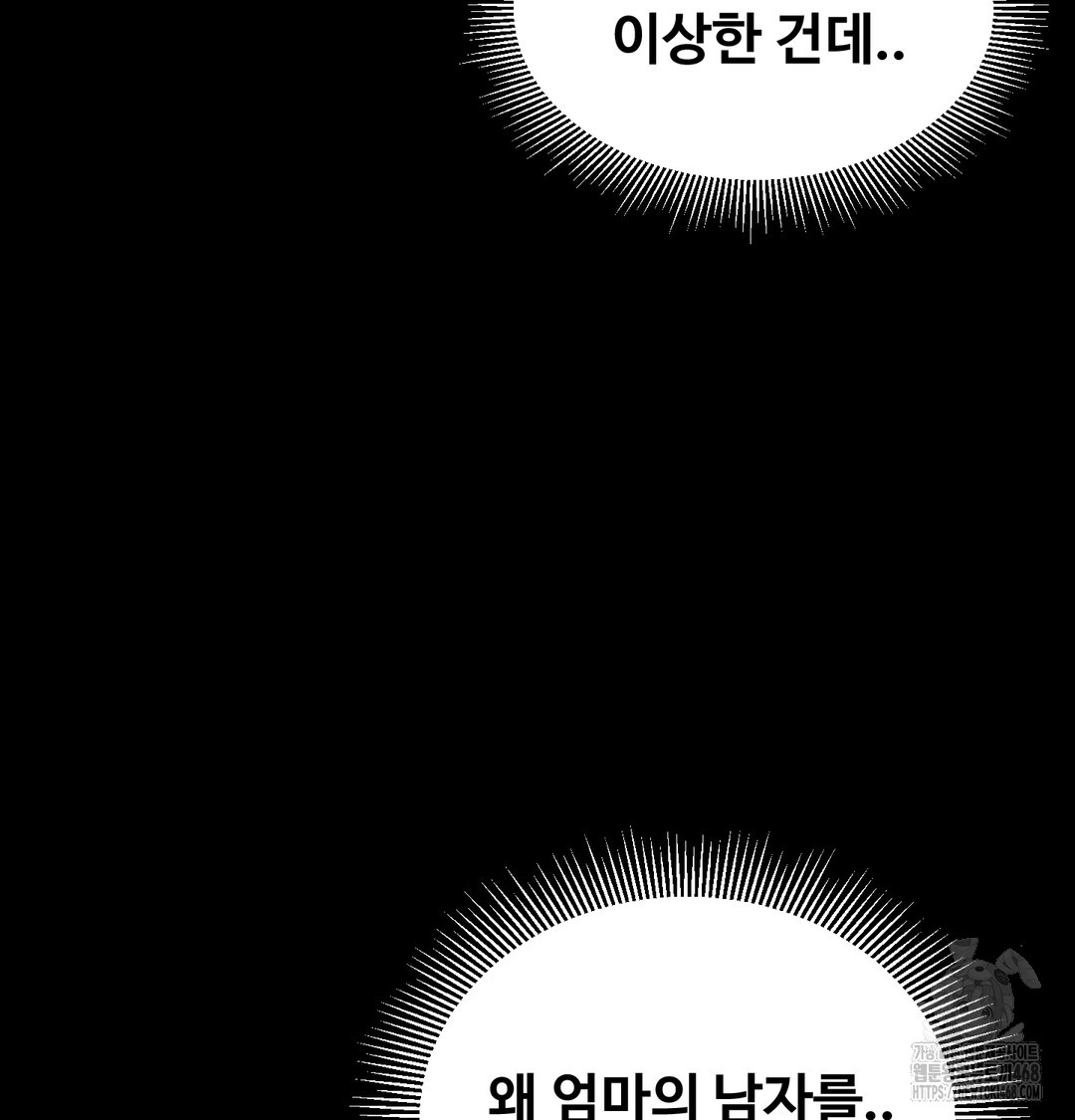 paradise-villa-raw-chap-9-122