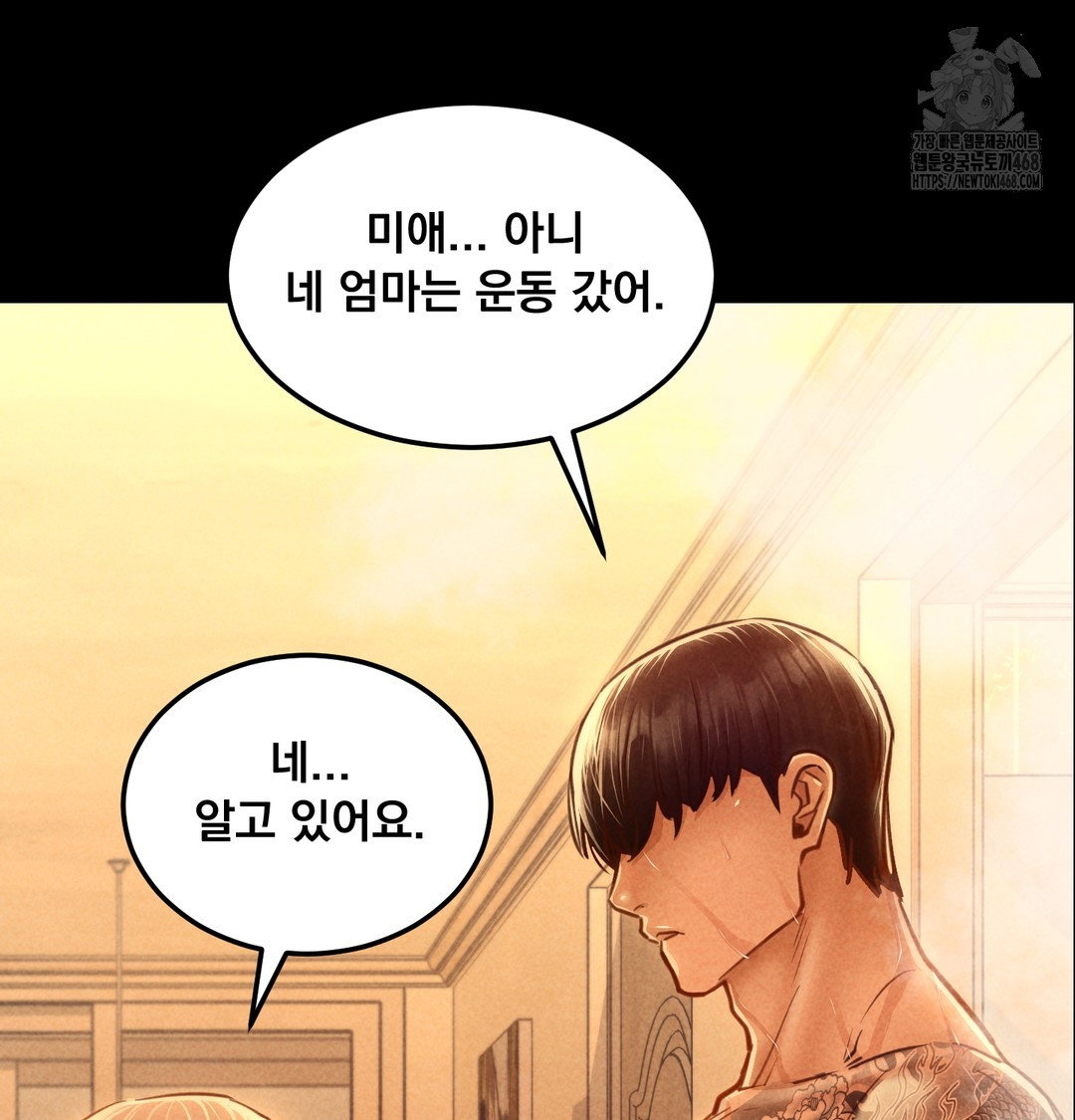 paradise-villa-raw-chap-9-162