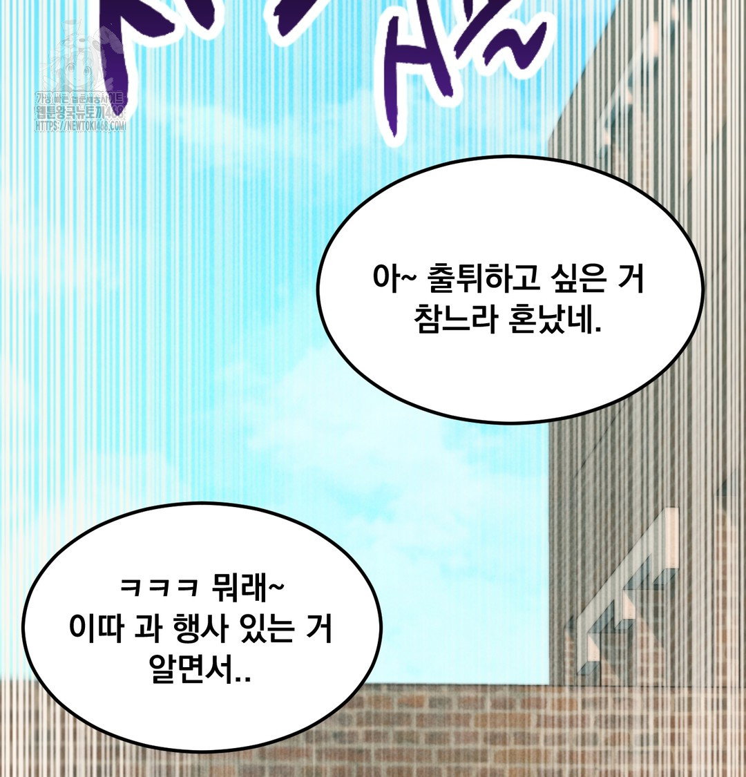 paradise-villa-raw-chap-9-1