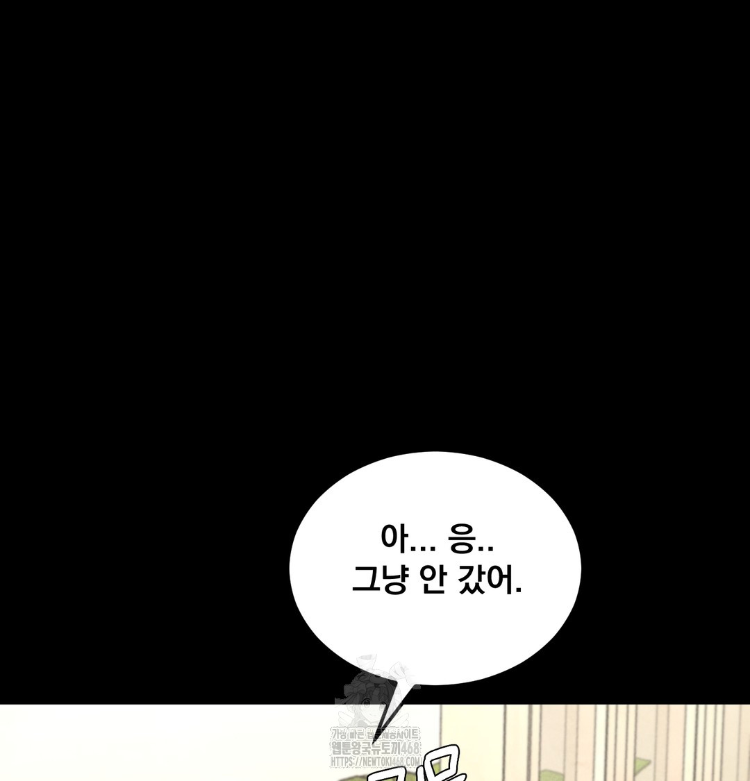 paradise-villa-raw-chap-9-25