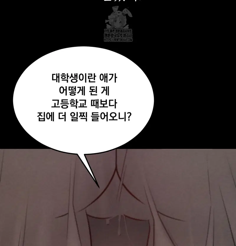 paradise-villa-raw-chap-9-31