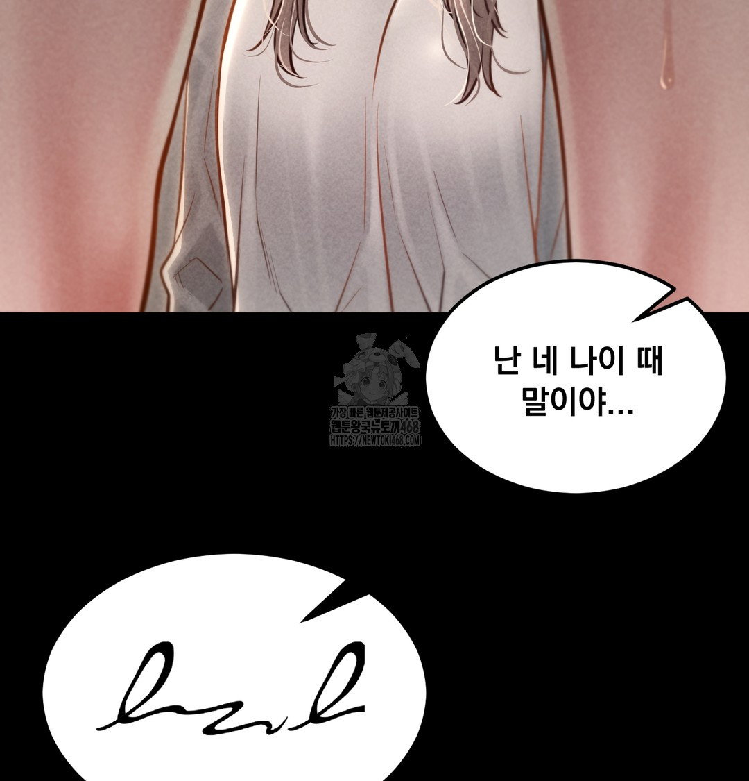 paradise-villa-raw-chap-9-33