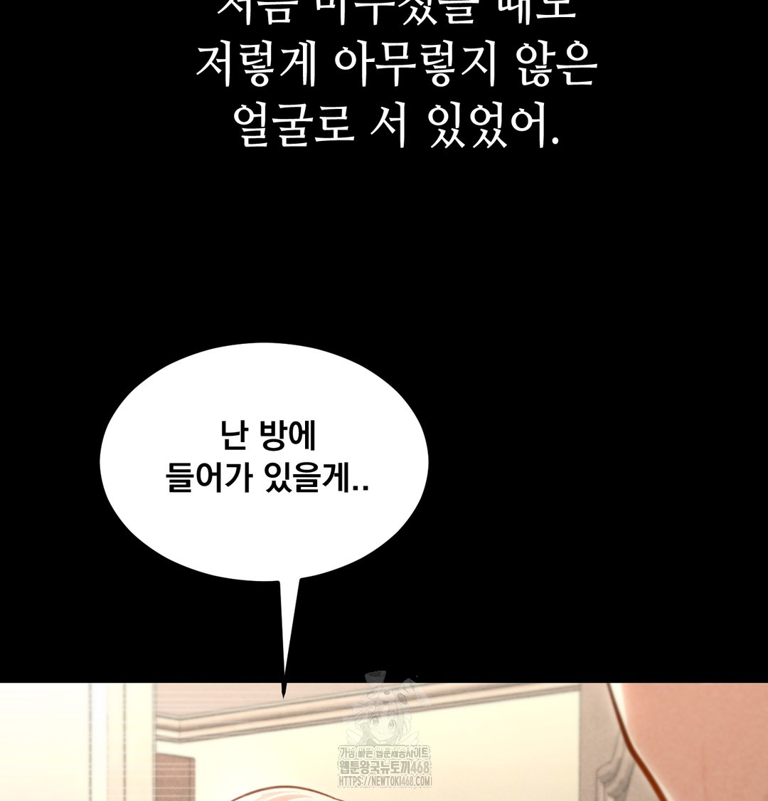 paradise-villa-raw-chap-9-40