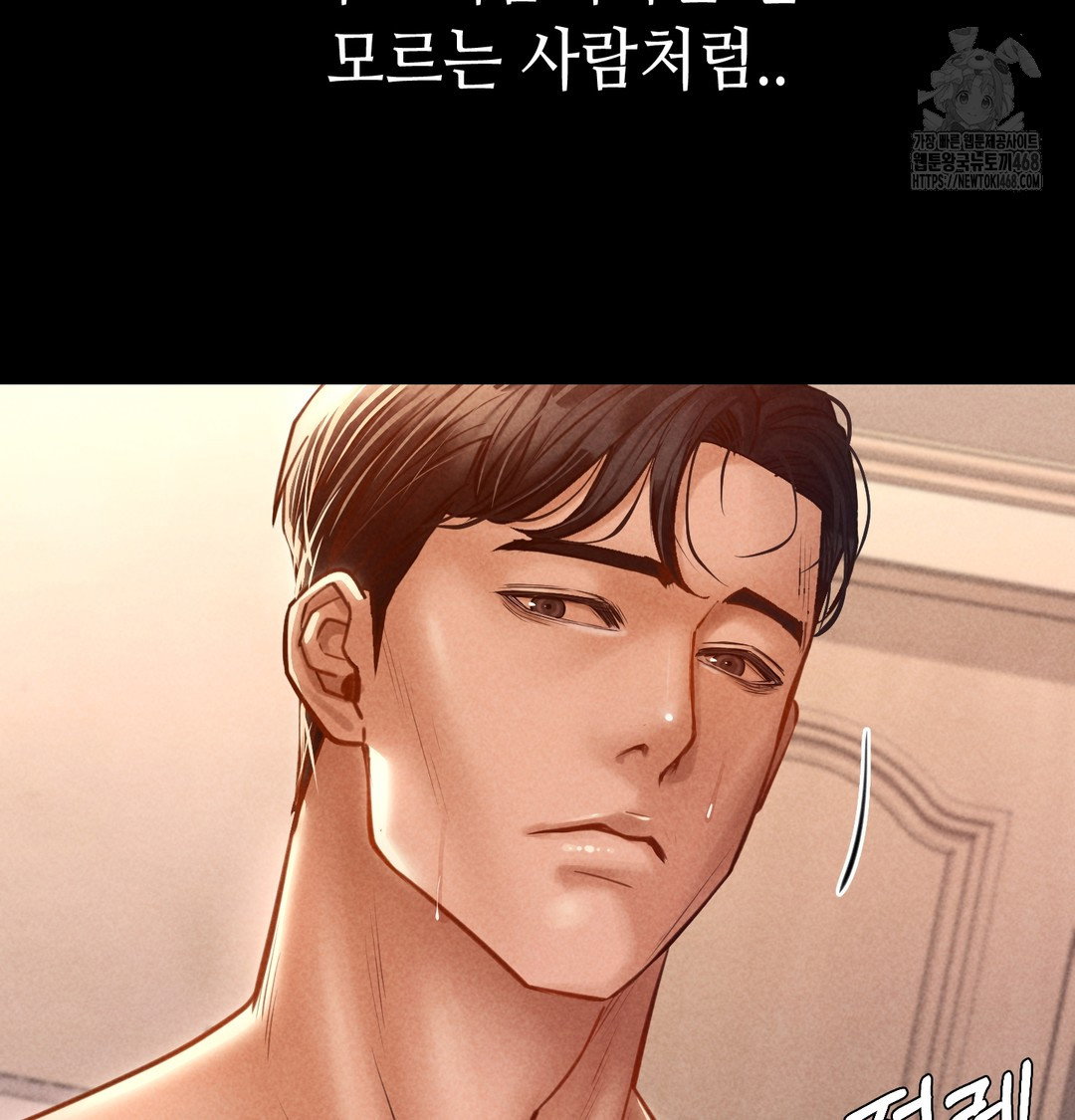 paradise-villa-raw-chap-9-42
