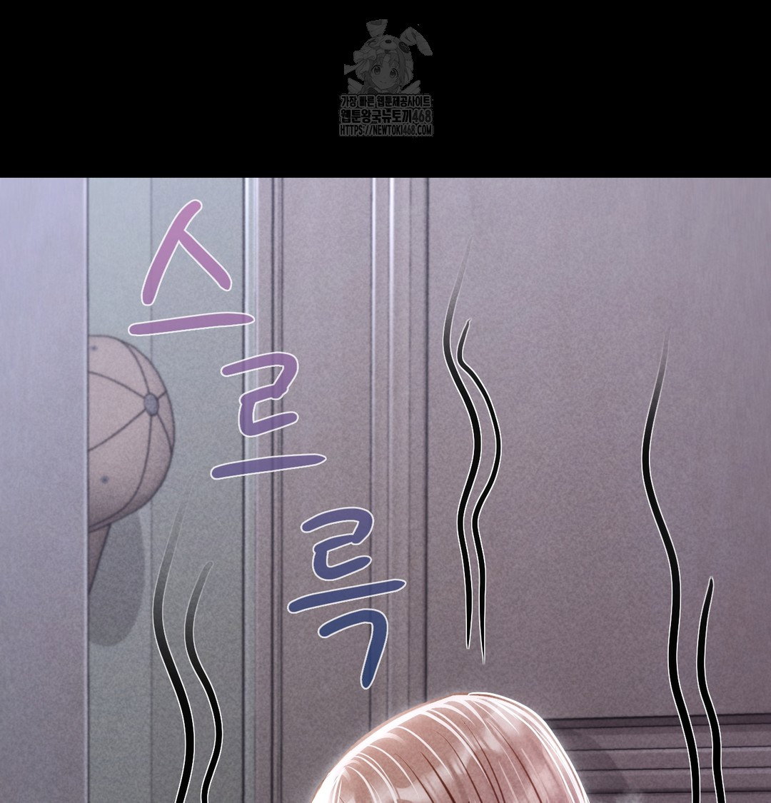 paradise-villa-raw-chap-9-53
