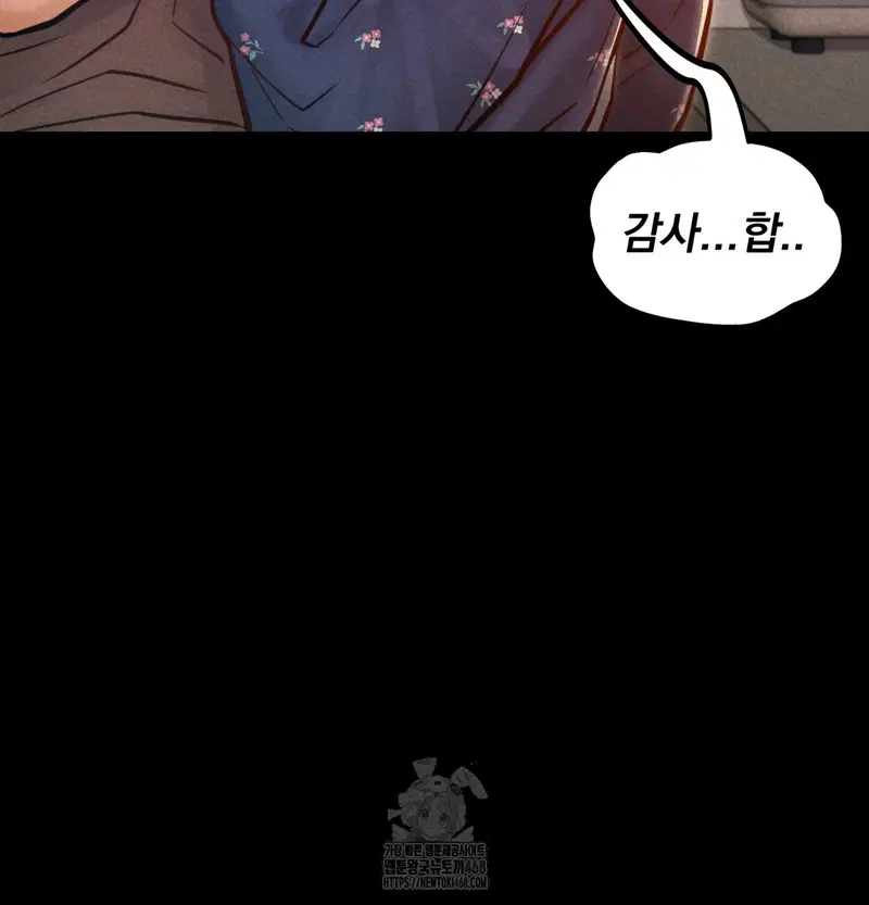 paradise-villa-raw-chap-9-93