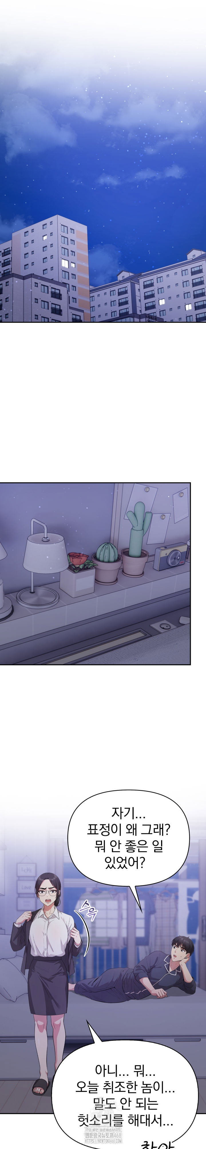 the-room-of-truth-raw-chap-1-19