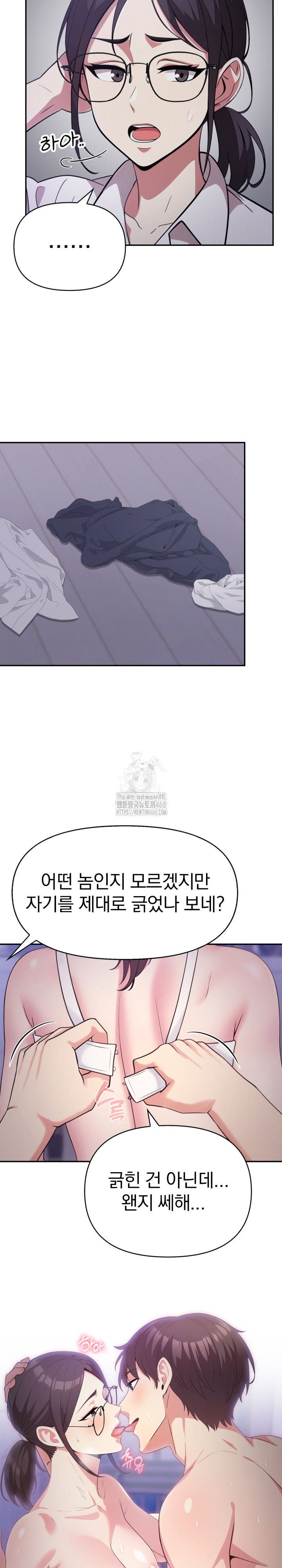the-room-of-truth-raw-chap-1-21
