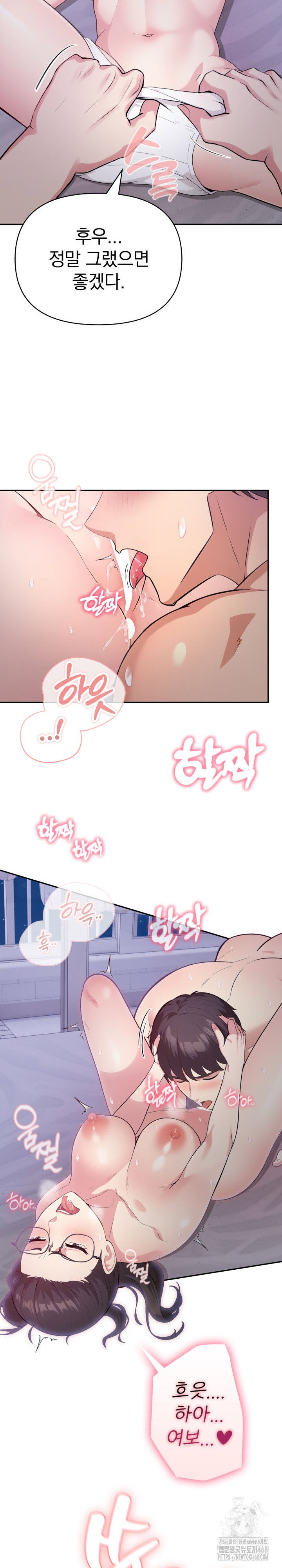 the-room-of-truth-raw-chap-1-23