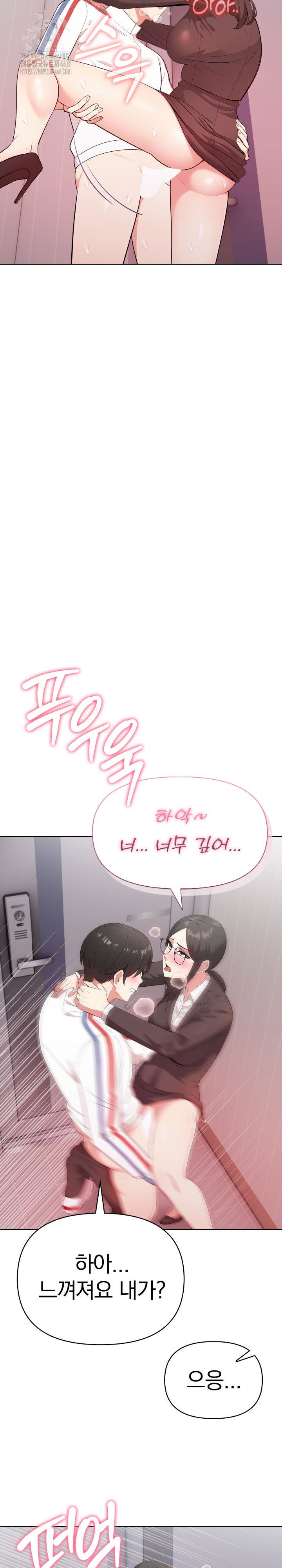 the-room-of-truth-raw-chap-10-27