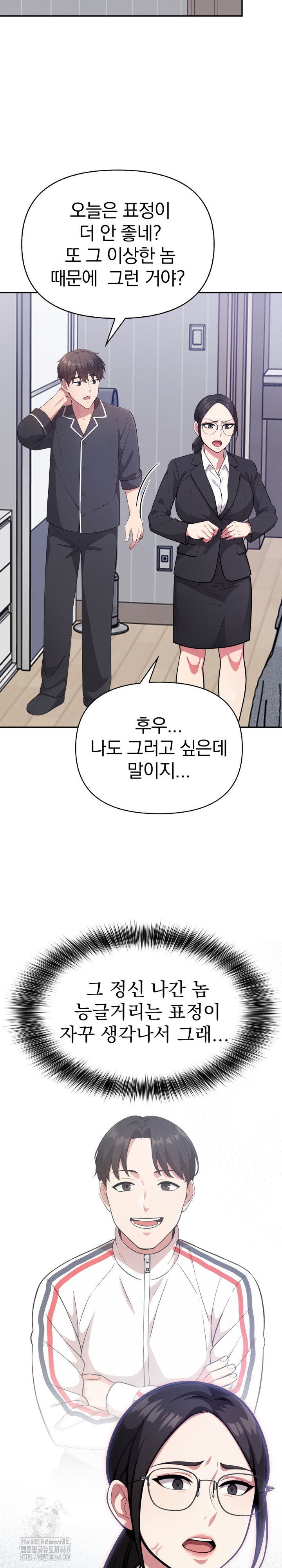 the-room-of-truth-raw-chap-2-24
