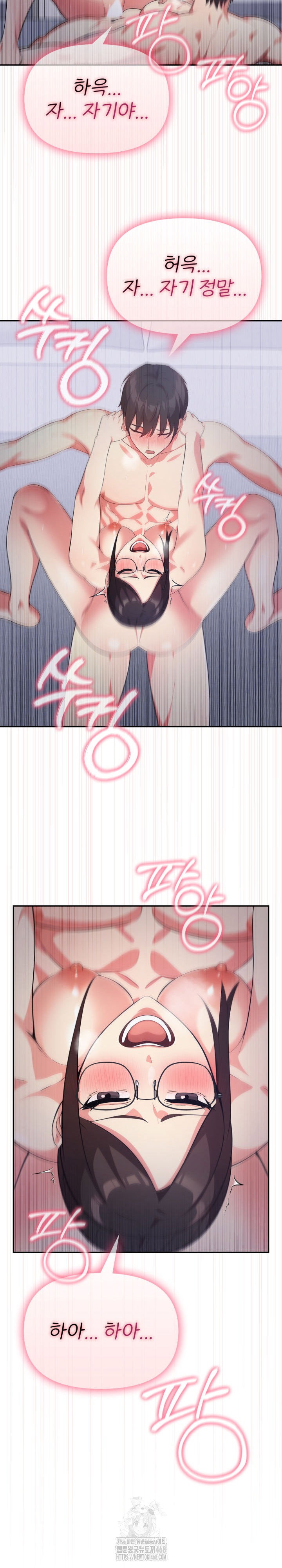 the-room-of-truth-raw-chap-2-30
