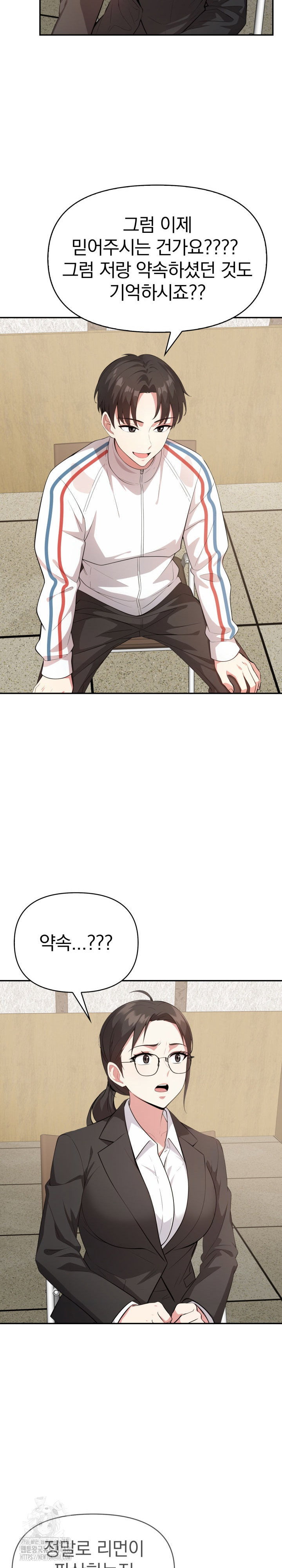 the-room-of-truth-raw-chap-3-13