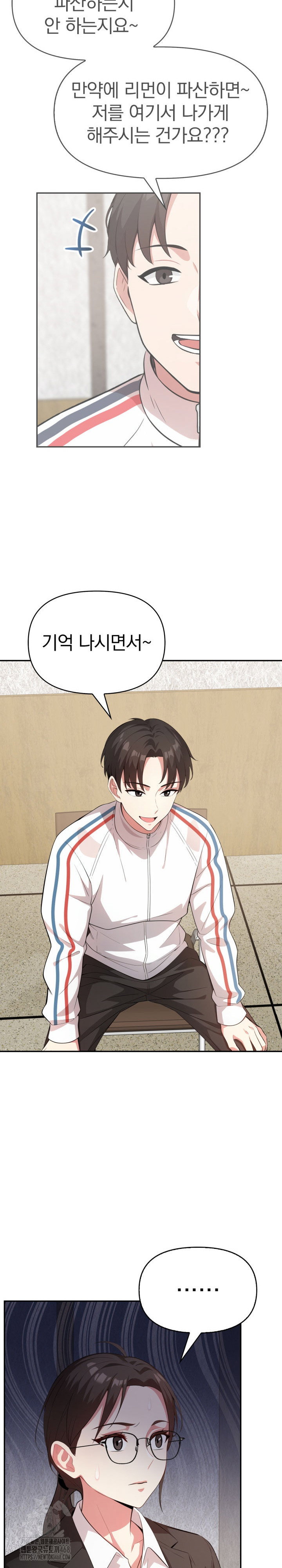 the-room-of-truth-raw-chap-3-14