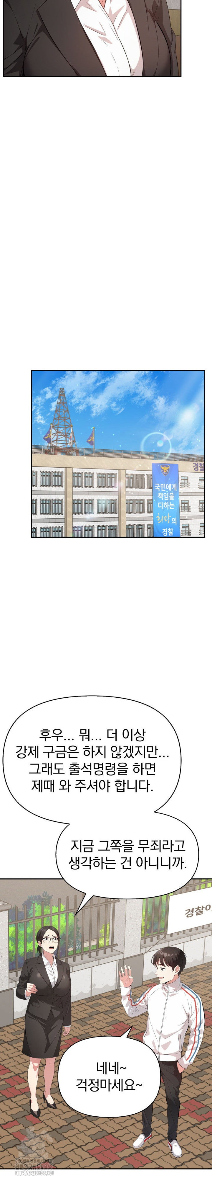 the-room-of-truth-raw-chap-3-15