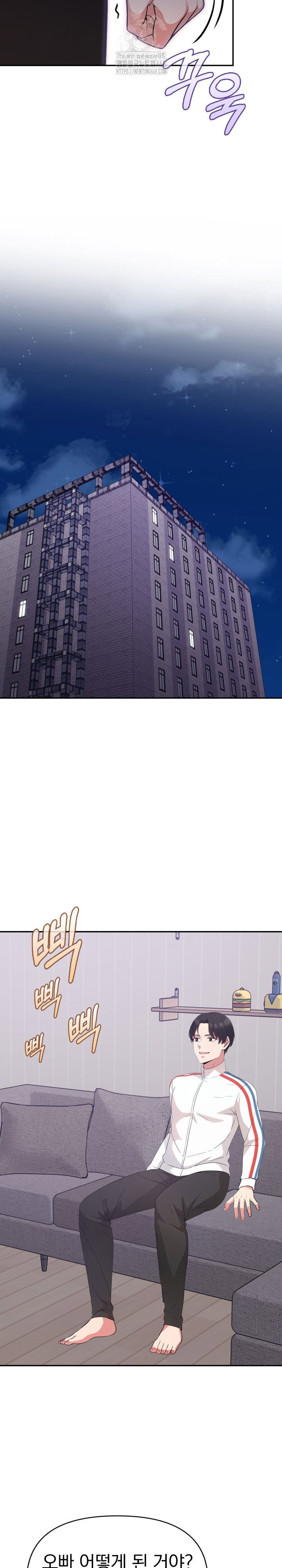 the-room-of-truth-raw-chap-3-17
