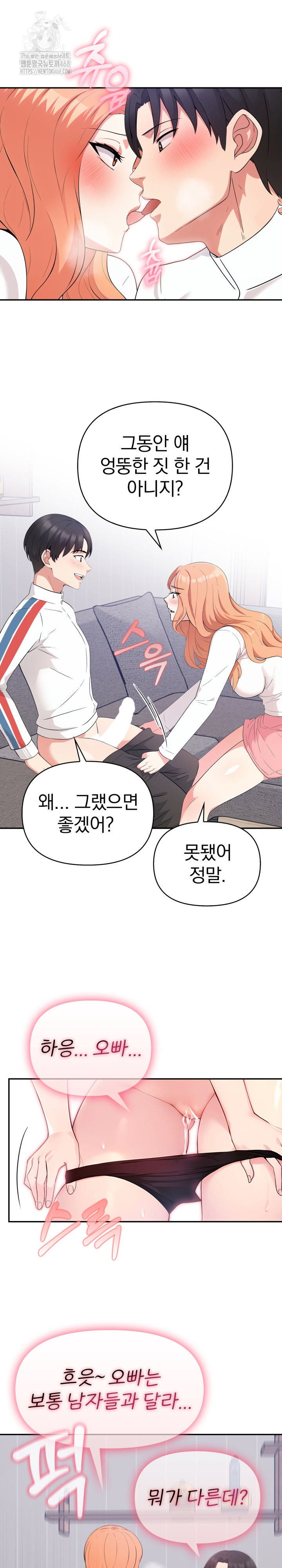 the-room-of-truth-raw-chap-3-19