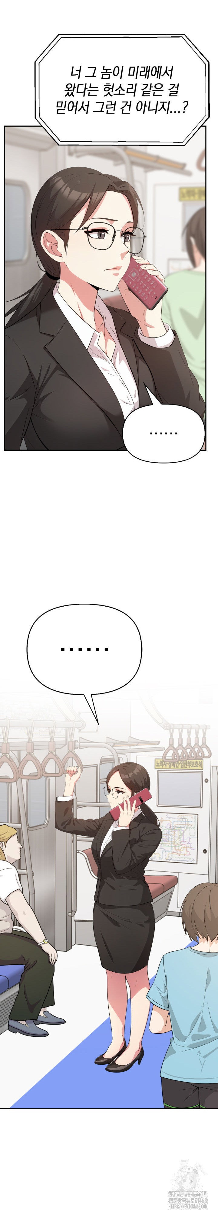 the-room-of-truth-raw-chap-3-25